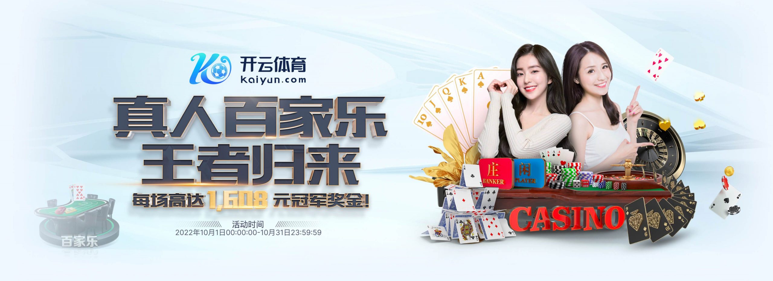 半岛|半岛体育|半岛官方网站体育正式成为英超曼联合作伙伴！